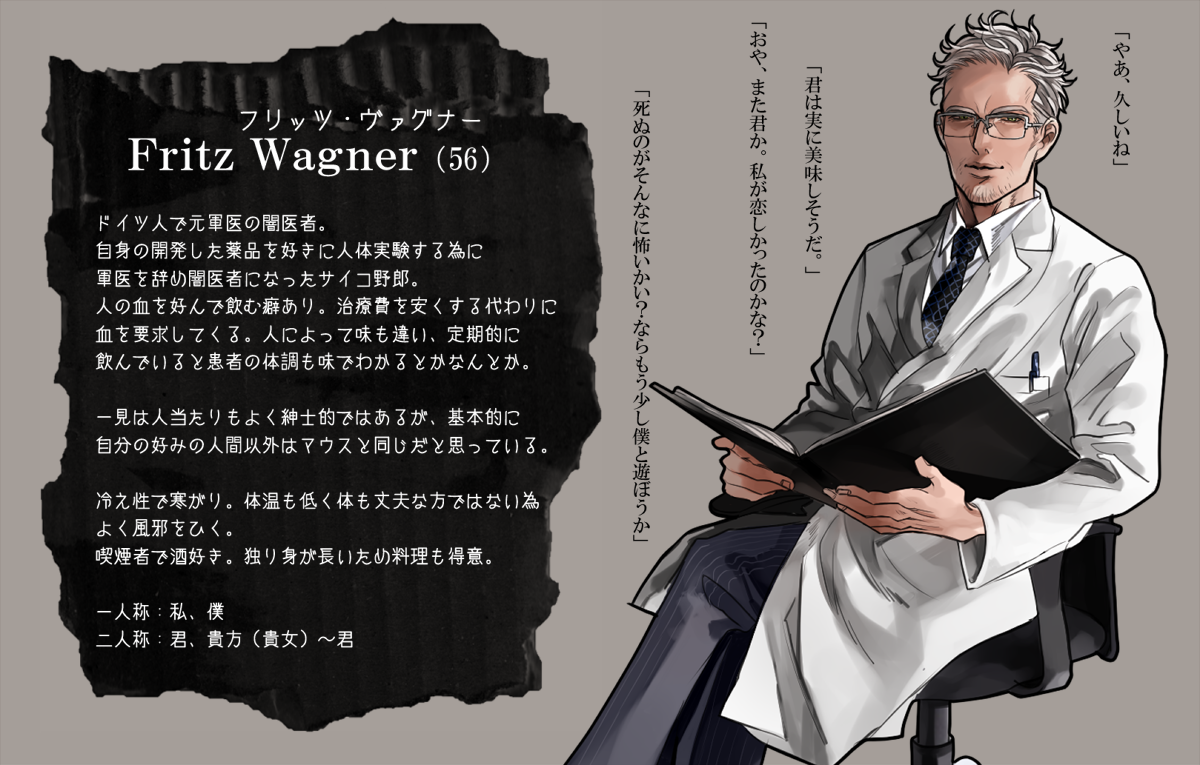 スドウミノル 名前を上げてくださったキャラを貼ってみる 4枚目に貼った2人並んでいるスーツのキャラです マフィアのボスと闇 医者 スドウミノル 名前を上げてくださったキャラを貼ってみる 4枚目に貼った2人並んでいるスーツのキャラです マフィアのボスと闇 医者