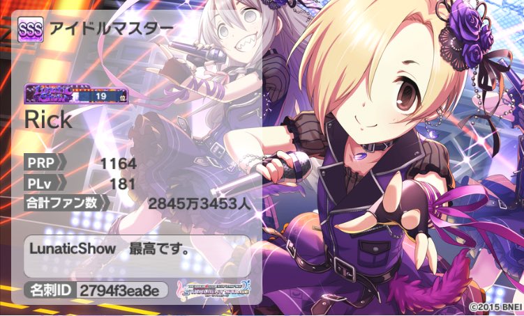 小梅p Koumesamurai Twitter 小梅p Koumesamurai Twitter