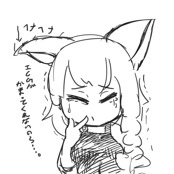 落ち込むコンコンSZ姉貴 