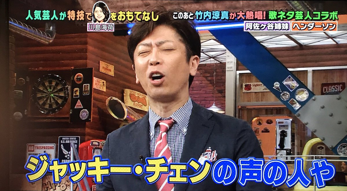 Worst ダブルハピネス Sur Twitter ウチのガヤがすみません 面白かった ジャッキーちゃん美味しいとこもって行き過ぎw フット後藤さんもよく石丸博也でジャッキーの吹き替えの人ってわかったねw さすがツッコミ上手 ジャッキーちゃん ウチのガヤがすみません Worst ダブルハピネス Sur Twitter ウチのガヤがすみません 面白かった ジャッキーちゃん美味しいとこもって行き過ぎw フット後藤さんもよく石丸博也でジャッキーの吹き替えの人ってわかったねw さすがツッコミ上手 ジャッキーちゃん ウチのガヤがすみません