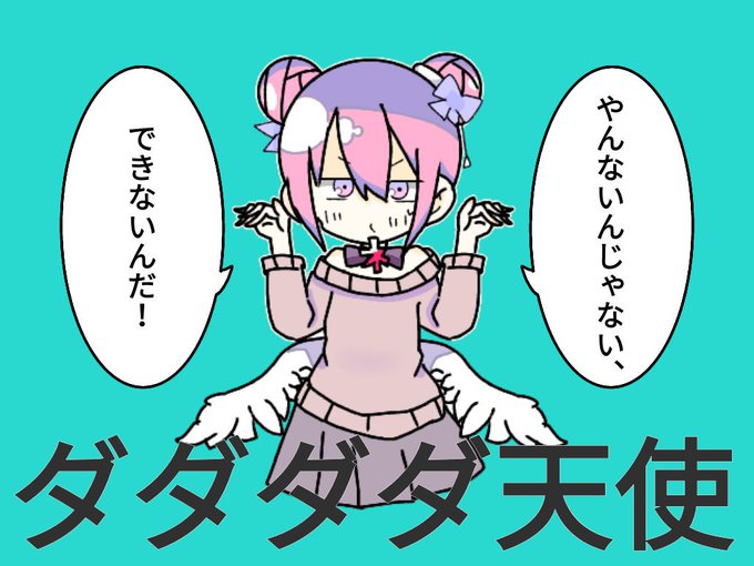 ナナヲアカリのtwitterイラスト検索結果 古い順 ナナヲアカリのtwitterイラスト検索結果 古い順