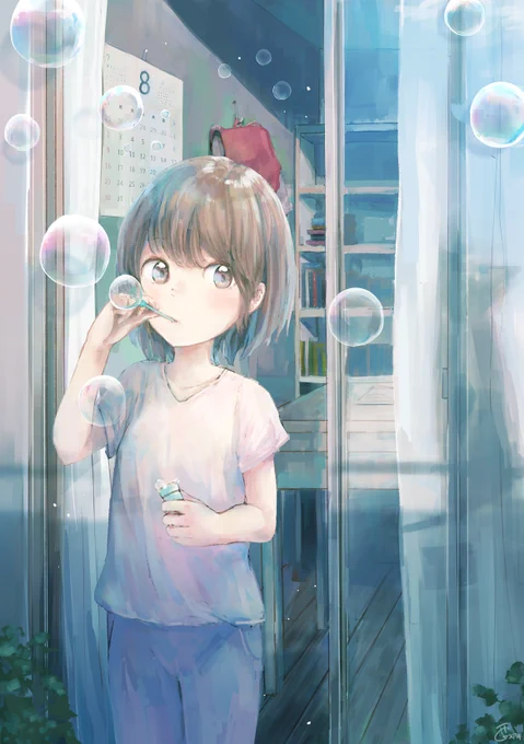 朝 