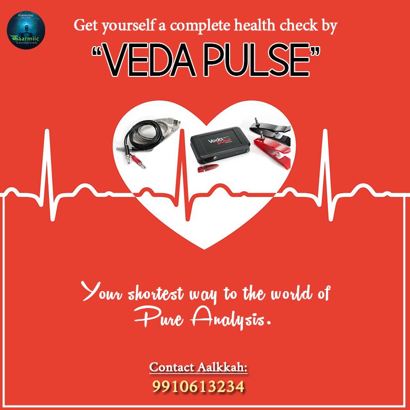 KaarmiicConnect's tweet photo. ‘#Vedapulse: Your shortest way to the #world of pure analysis’. Try it now with us at 9910613234 (aalkkah) for a healthy lifestyle. https://t.co/I2xIIkoYeV
