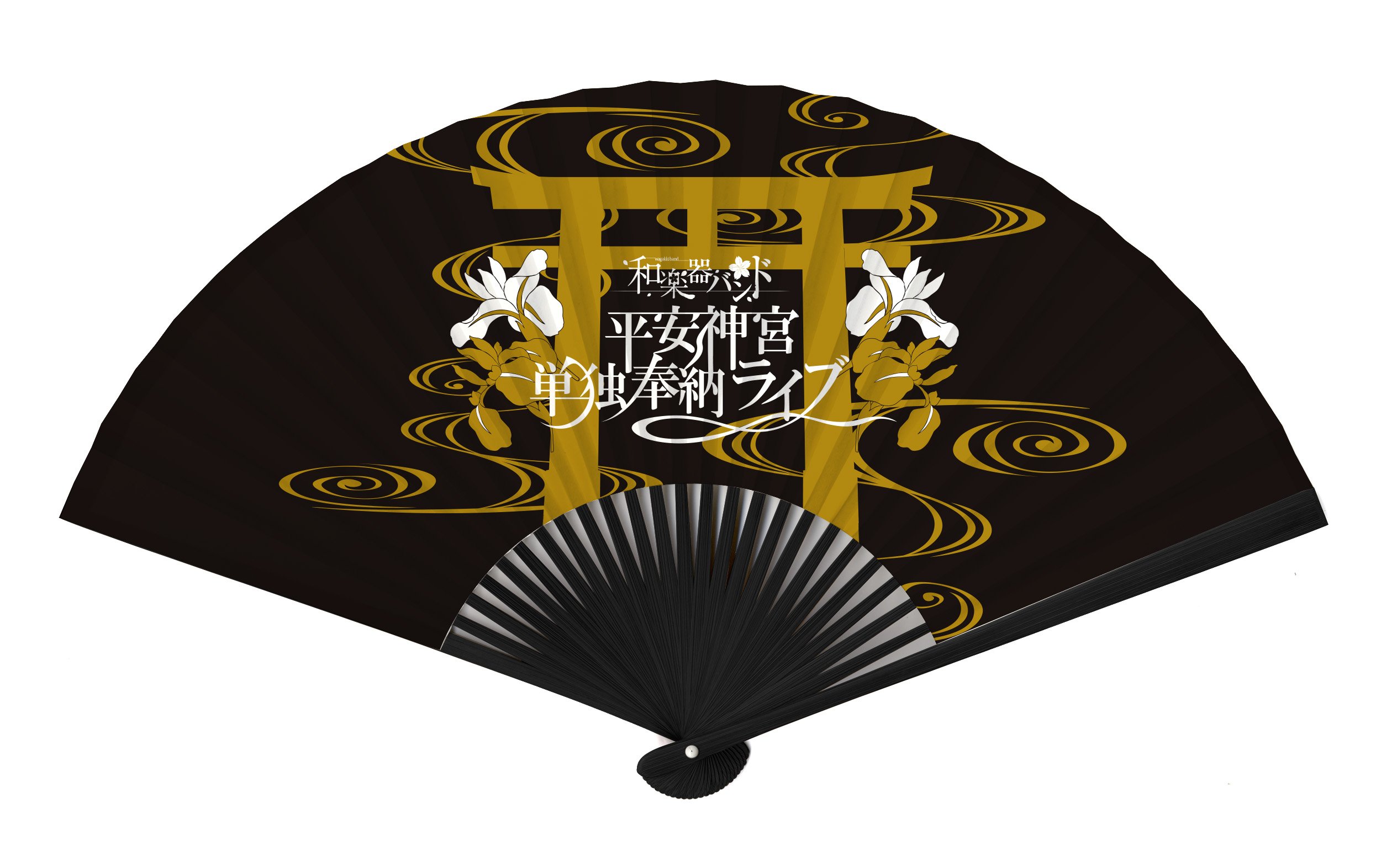 和楽器バンド*WagakkiBand على X: 和楽器バンド*WagakkiBand على X: