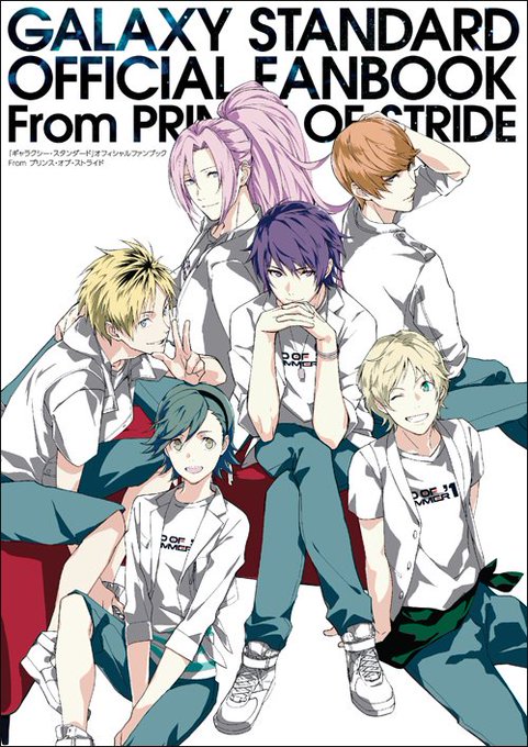 9/27発売「ギャラクシー・スタンダード」オフィシャルファンブック、FiFSによる #ギャラスタ の爽やかな撮り下ろし表