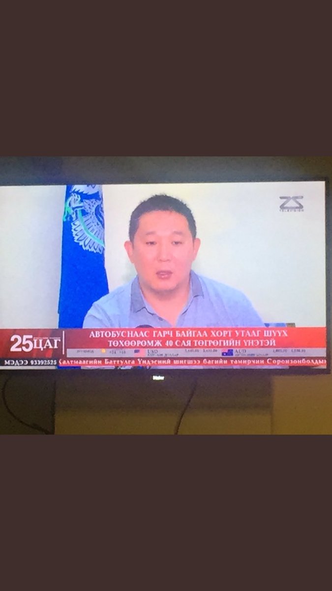 Хотууд дизэль автобуснаас татгалзаж байхад дарга нар утаа шүүх нэрээр мөнгө цохих гэж байх шиг байна