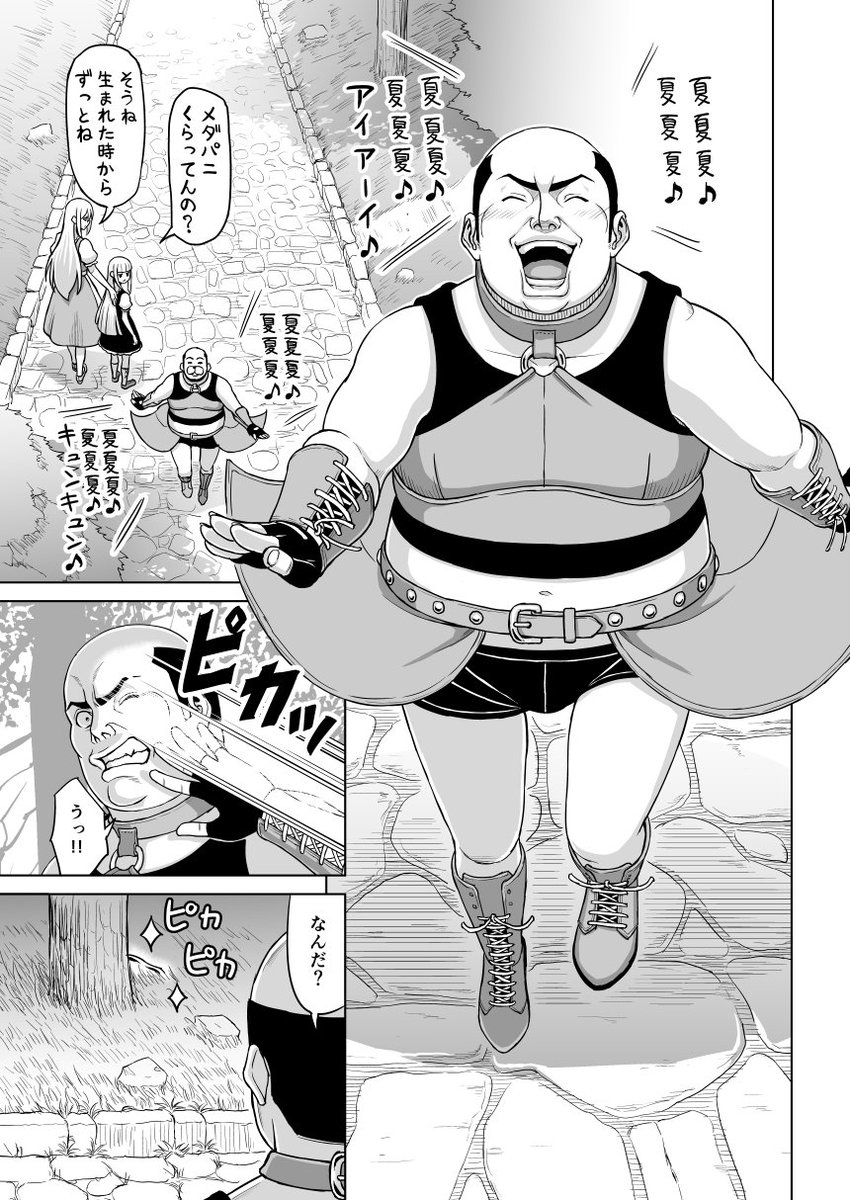 nakayama_yukizi's tweet photo. 発売記念でマルティナさんを描きました https://t.co/IBiUMmcjeT