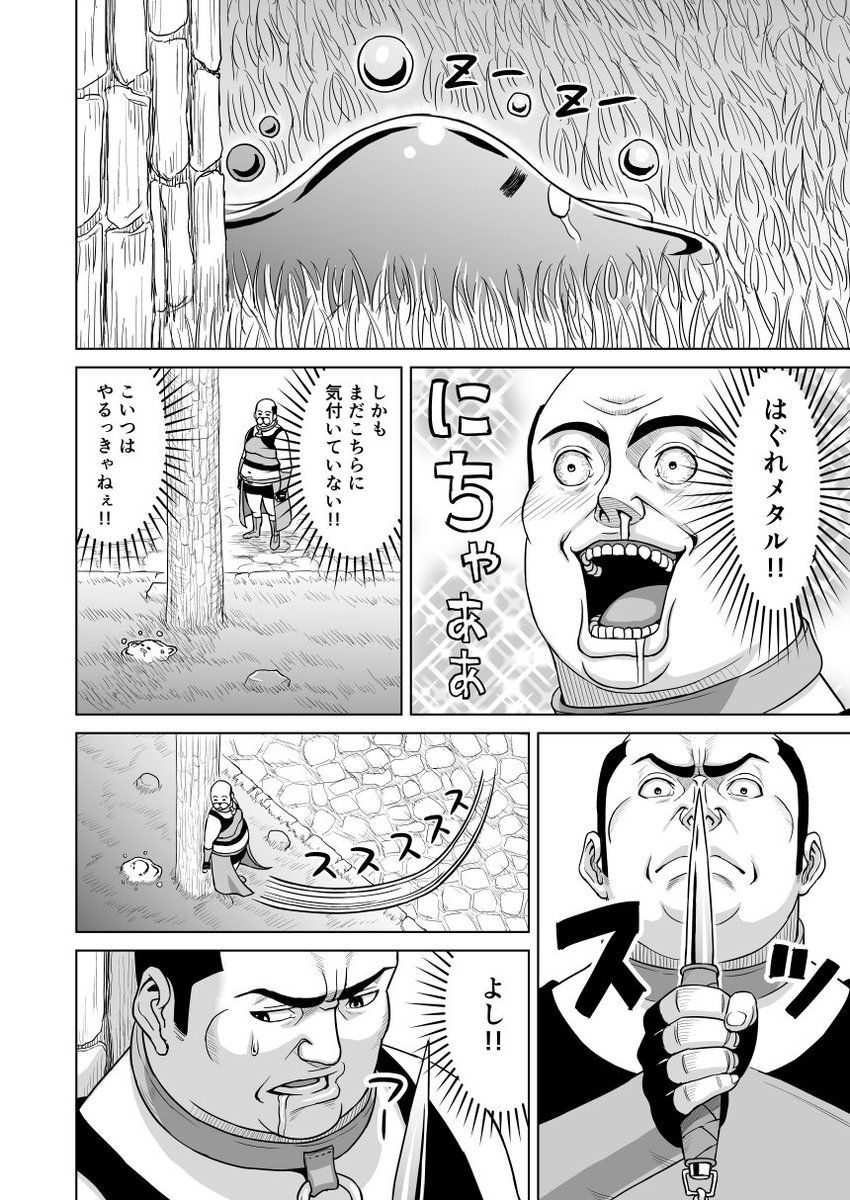 nakayama_yukizi's tweet photo. 発売記念でマルティナさんを描きました https://t.co/IBiUMmcjeT
