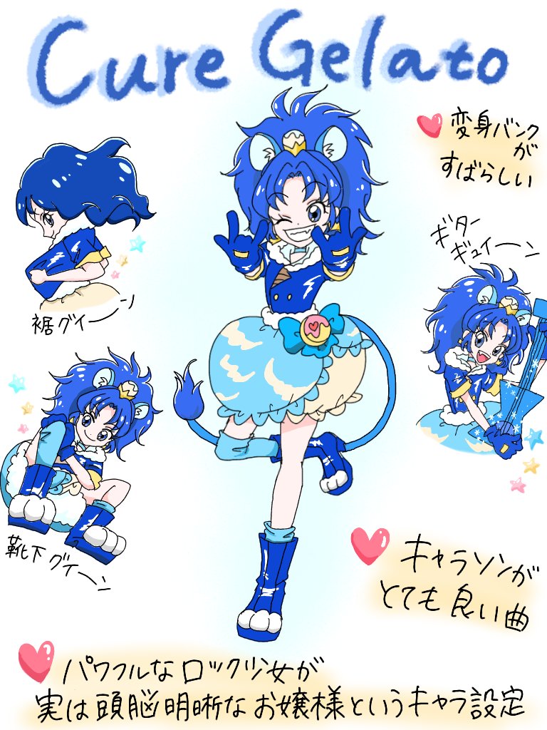 一昨日のプリアラがかなり荒ぶっていたので、前に載せた推しキュアの素晴らしさまとめイラスト再投下!
ただしキュアショコラはダントツで別格で殿堂入り的存在😇😇😇

#precure #キラキラプリキュアアラモード 