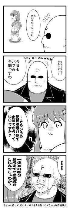 マフィア梶田 を含むマンガ一覧 古い順 ツイコミ 仮 マフィア梶田 を含むマンガ一覧 古い順 ツイコミ 仮