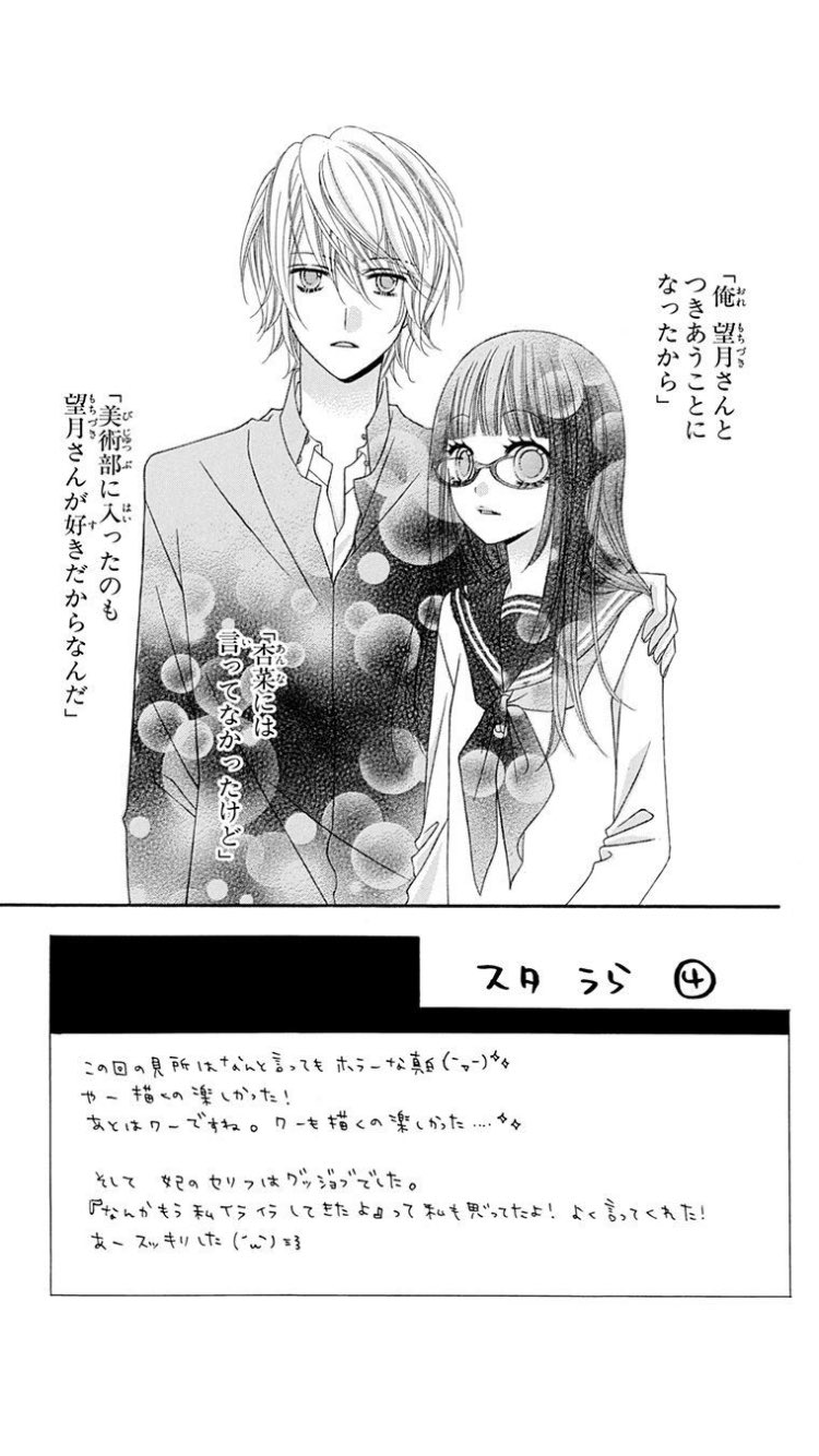 See Happy Anime S Tweet Twitter