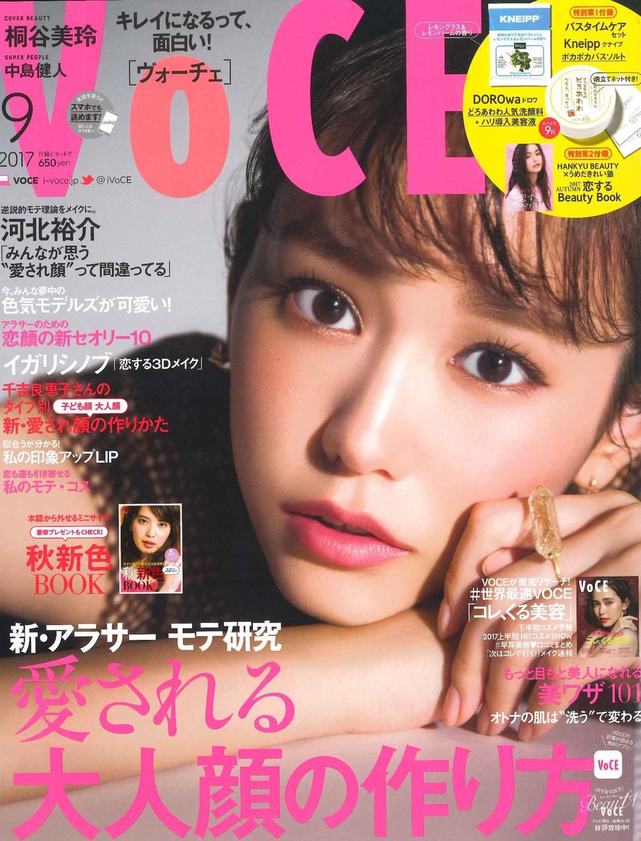 メディキュット on X