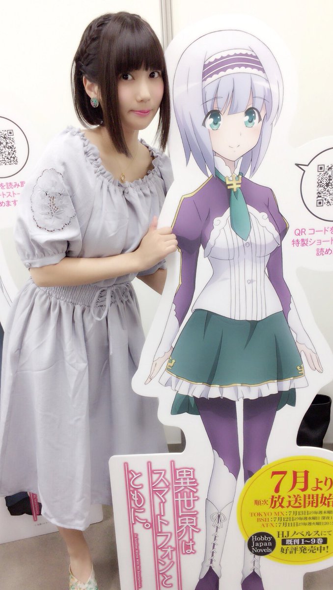 福緒唯 ふくお痩せた びっくりした