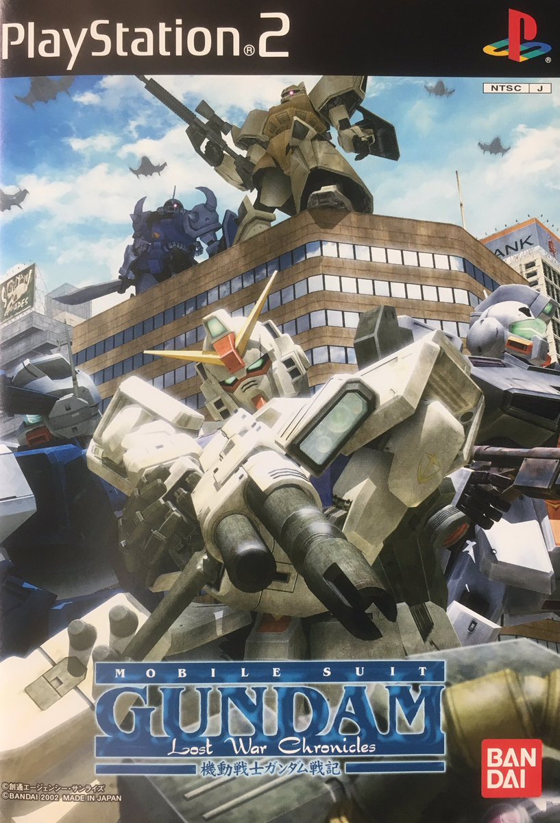 ゲーム探偵団 on Twitter: "本日はPS2『機動戦士ガンダム戦記 Lost War Chronicles』が発売されて15周年です