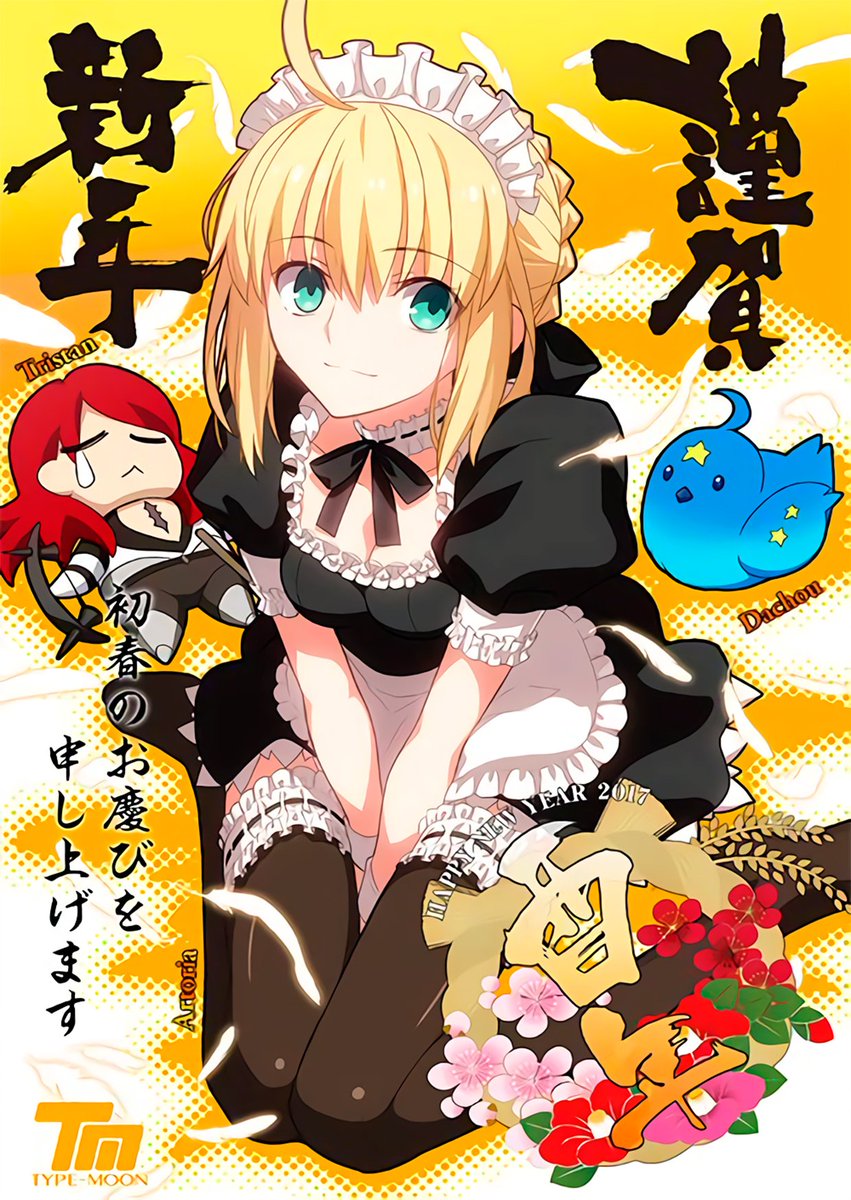 萌えろ情報室 ๑ D ๑ 武内崇 フェイト シリーズ Fate Stay Night 型月 セイバー 絵師 V 9 9 V 空の境界 The T Co 5bslwxogqb 萌えろ情報室 ๑ D ๑ 武内崇 フェイト シリーズ Fate Stay Night 型月 セイバー 絵師 V 9 9 V 空の境界 The T Co 5bslwxogqb