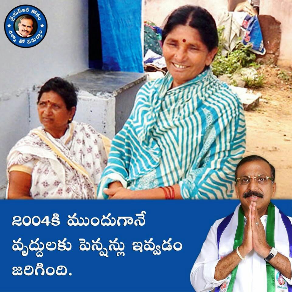 ramatrl's tweet image. Truth Vs Backstabbing #SilpaForNandyal #YSJaganForAP #AnnaVastunnadu ..... @ManviDad @IamKodaliNani @voteforrk1 @YSRCParty