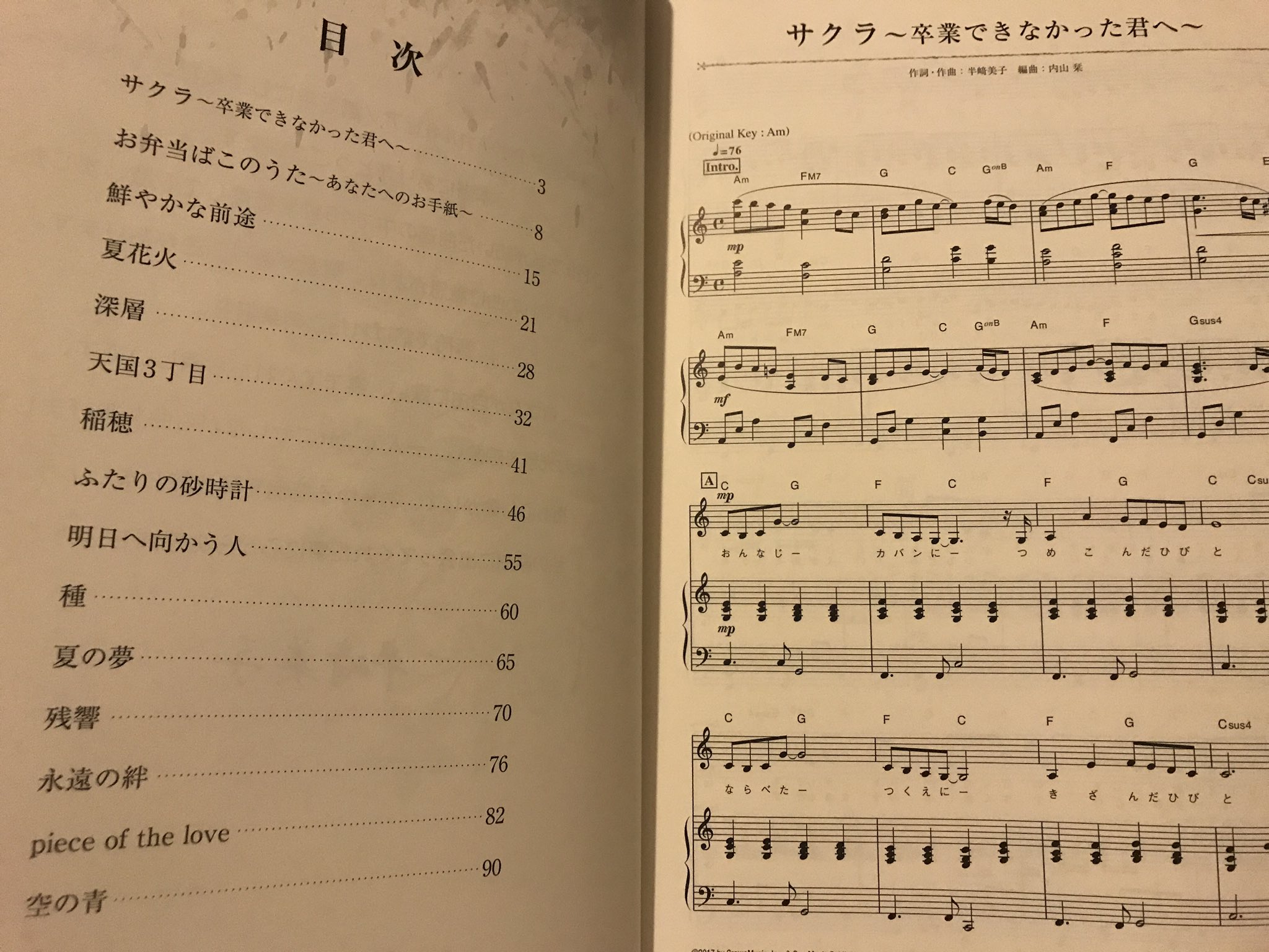 半崎美子 on X: 