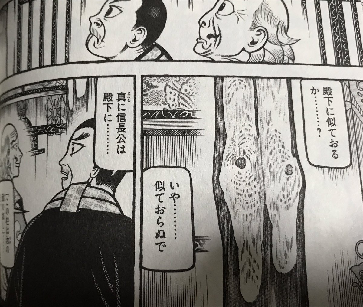 いつまで Twitterren 徳川美術館といえば 第2展示室の茶室が へうげもの でも描かれてた名古屋城の猿面茶室を復元したものだと 先週行った 天下人の城 展で知りました いつもいつも電動扉に目がいって 柱の猿に気付かなかったとは迂闊 いつまで Twitterren 徳川美術館といえば 第2展示室の茶室が へうげもの でも描かれてた名古屋城の猿面茶室を復元したものだと 先週行った 天下人の城 展で知りました いつもいつも電動扉に目がいって 柱の猿に気付かなかったとは迂闊