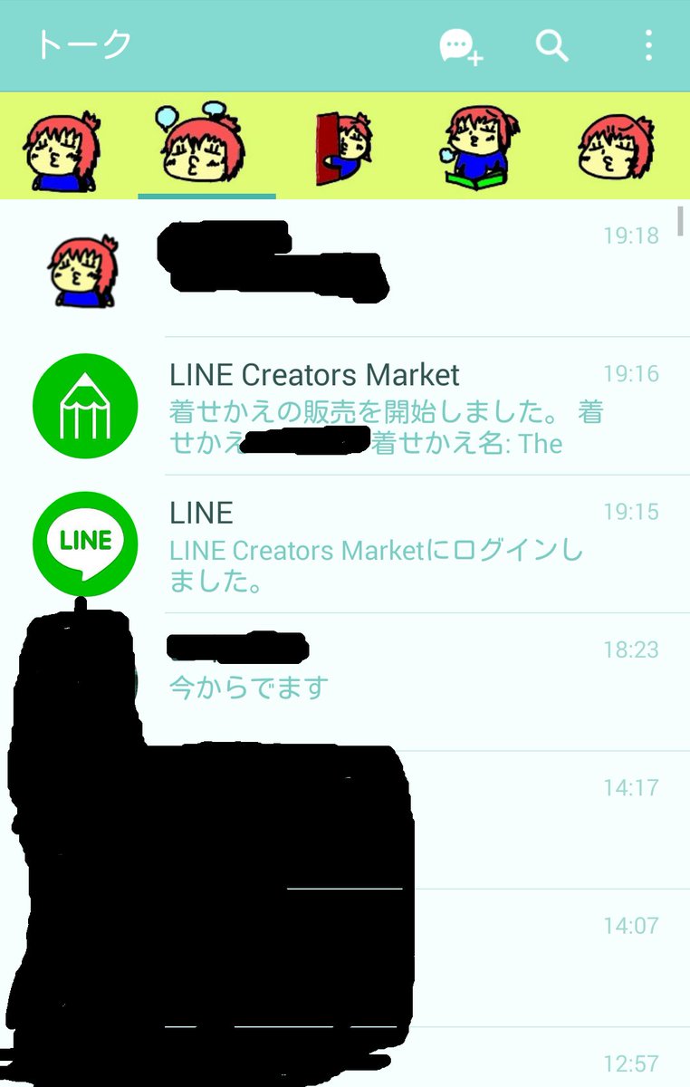 Heshteg アイコンの変化が絶妙にうざい U Tvitteri