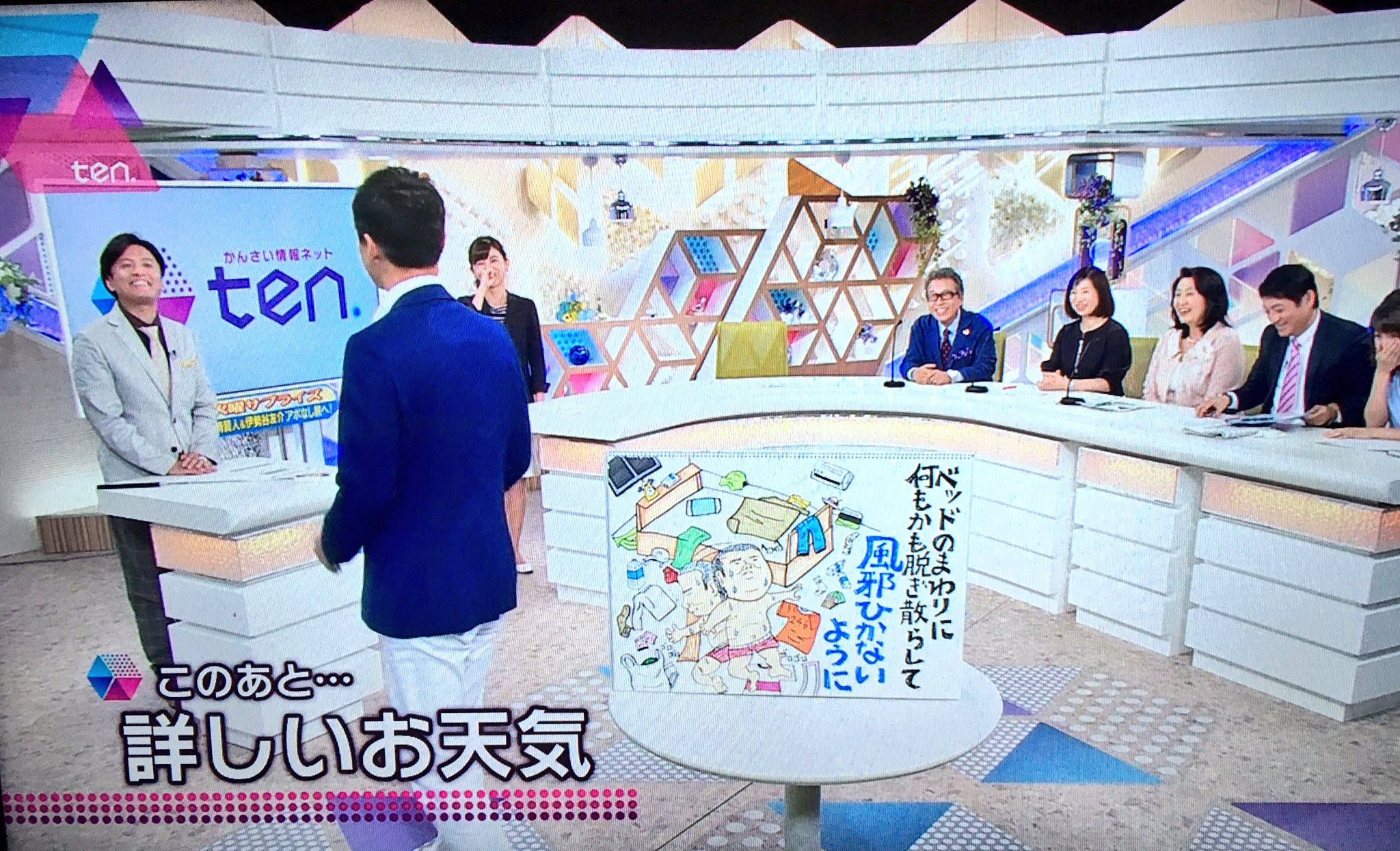 塚っち ベッドのまわりに何もかも脱ぎ散らして 蓬莱さん そんなことしたら風邪ひきますよ円さん 円さん 長いフリやなwww 蓬莱さん ウロウロ 円さん もうじっとしとき 謎に徘徊する蓬莱さん可愛すぎかwwwwww