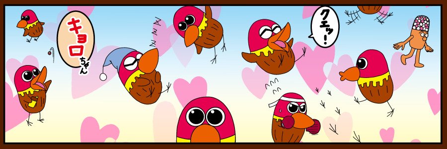 ヘッダー画像変えました。微妙に上下幅があってないのはご愛嬌。 