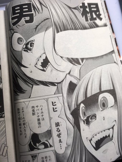キリングバイツ 公式 7 29 木 第18巻発売 さん の最近のツイート 40 Whotwi グラフィカルtwitter分析