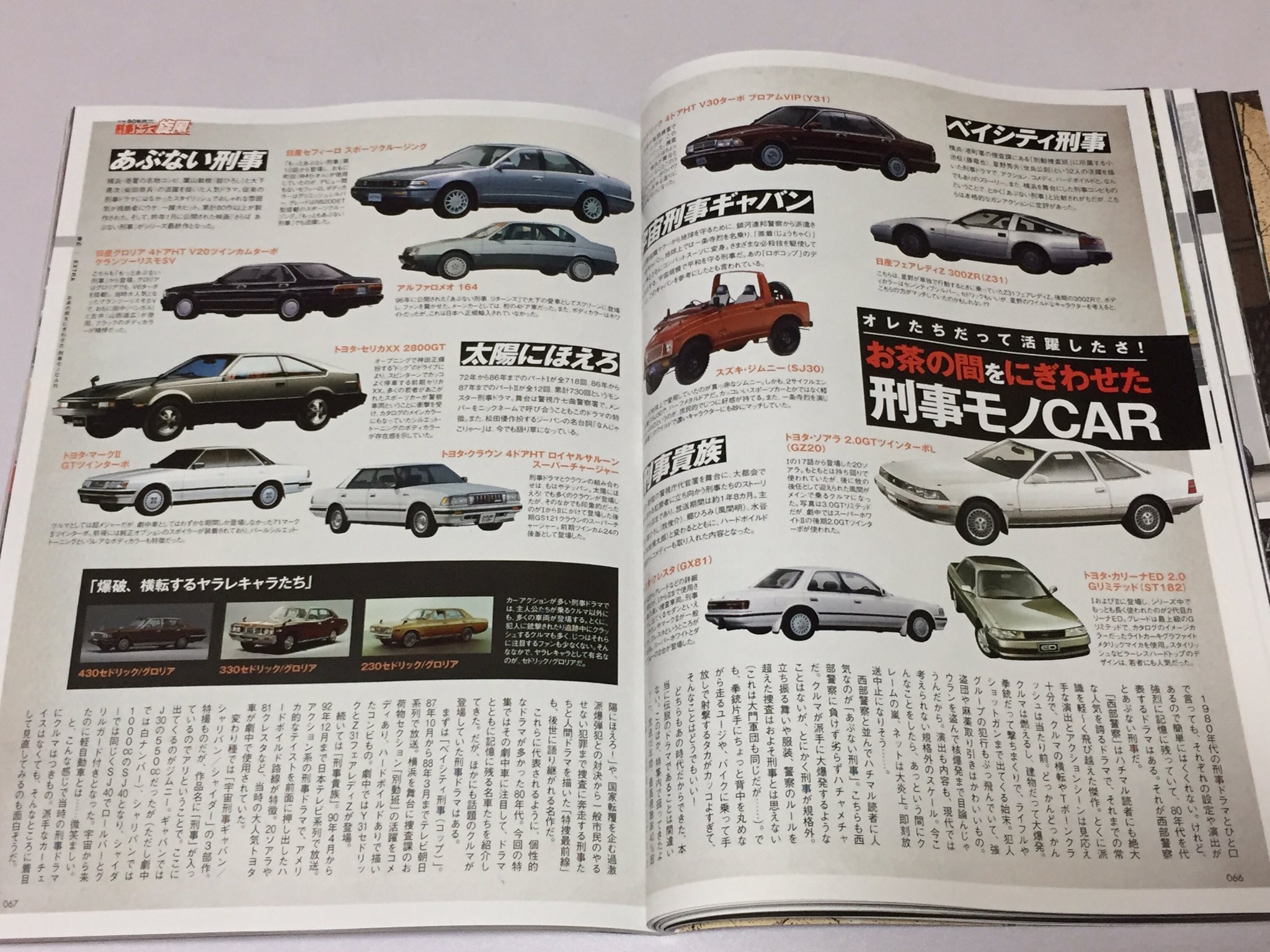 刑法ページ 特殊警戒棒（ケース付） ベスト S870 作業着・ワーキング