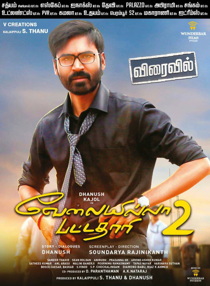 PeppyCinema's tweet photo. R U READY @dhanushkraja's #Vip2 release date Announcement Today evening at 7pm with #RaghuvaranComing Teaser || #VIP2secondTeaserTodayAt7pm https://t.co/r3Vx1m5A13
