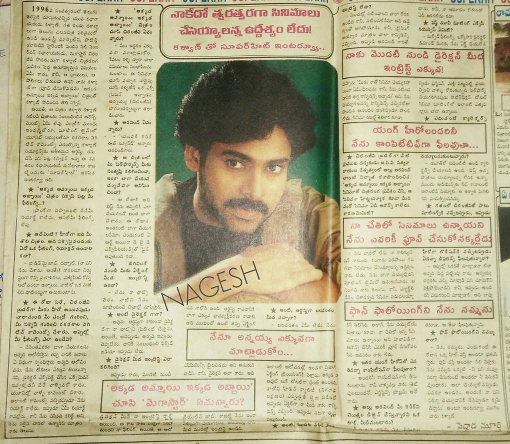 skmmastanvali's tweet image. .@PawanKalyan's #AAIA Post Release Interview.
#Throwback1996