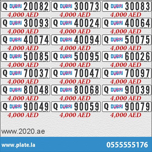 2020numbers's tweet photo. #2020NO #UAEnumbers #uaenumberplate #Dubai #mydubai  #Car #number  #UAE #DXB   #emirates  #أرقام_عجمان #أرقام_دبي #أرقام_عجمان #أرقام_أبوظبي https://t.co/XfxaYg6h8u