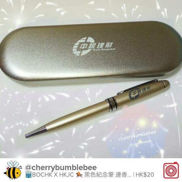 Cerise_Chng's tweet image. 出售 🏦BOCHK X HKJC 🏇 黑色紀念筆 連香檳金色盒✒ Souvenir Black... HK$20 carousell.com/p/119531320 #carousell @thecarousell