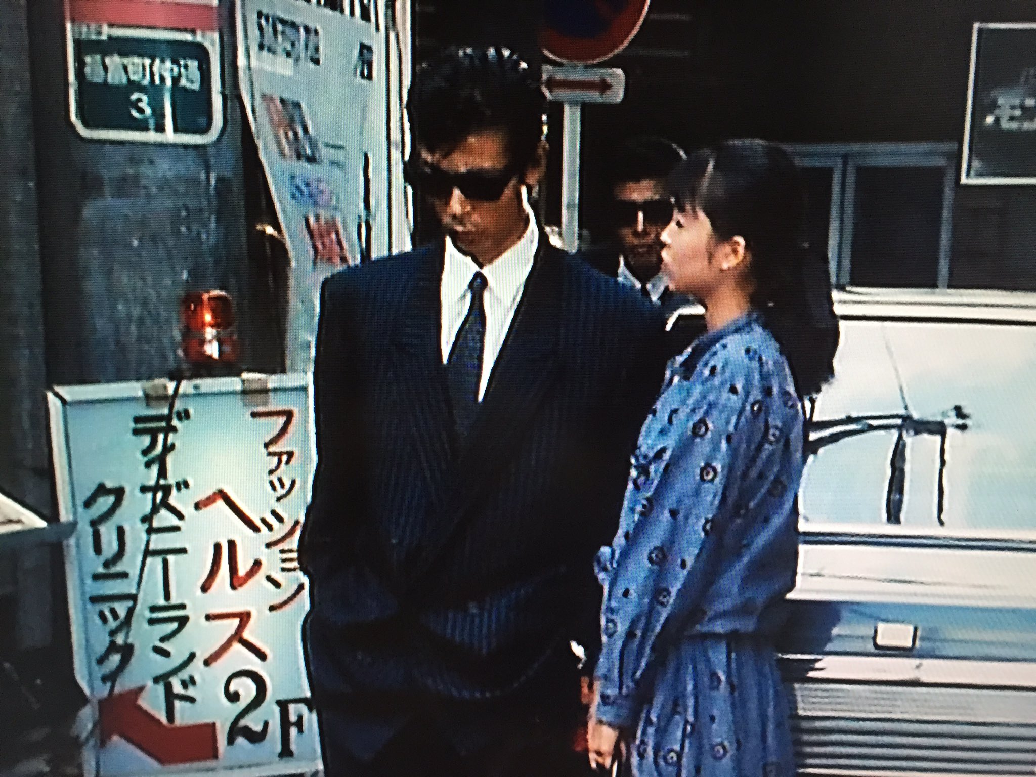 不覚悟 あぶない刑事 4話 ファッションヘルスの名前がタカとユージよりあぶない 完全にギルティ T Co Knqobe357m Twitter 不覚悟 あぶない刑事 4話 ファッションヘルスの名前がタカとユージよりあぶない 完全にギルティ T Co Knqobe357m Twitter