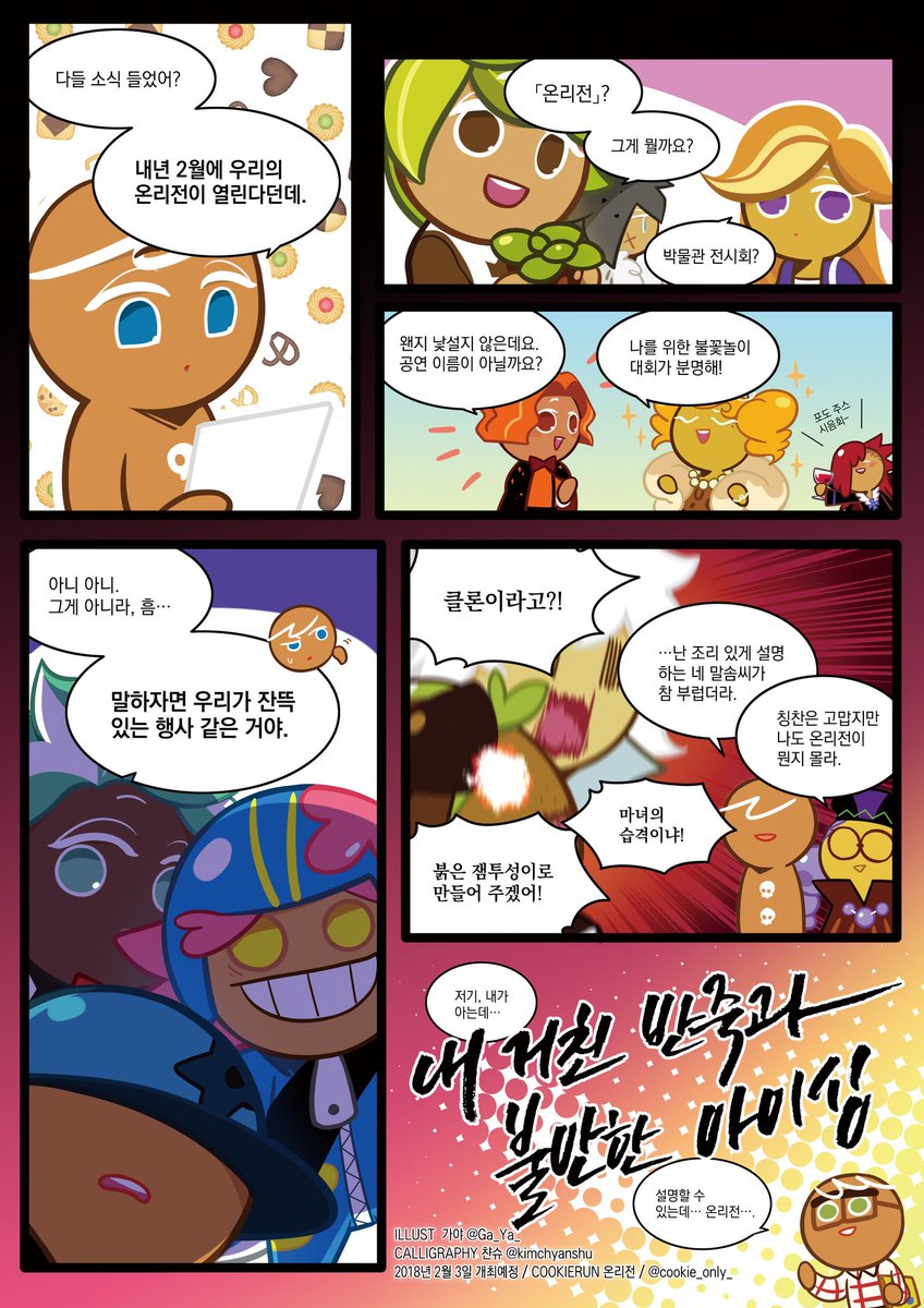 경기아이스트위터코카인[퉬 𝐎𝐁𝐀𝐍𝐆𝐑𝐘𝐀𝐍].juo