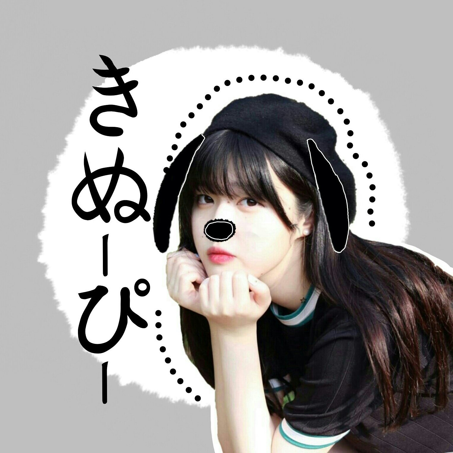 きぬちゃん⭐︎ KINU きぬ (@2_5_2555) • Instagram photos and videos