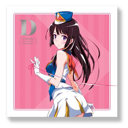 カード・フォト・ブロマイド Nii Manabu Illustrations 2013-2017 A D マナベヨシロウ na platformě X: „『〈D〉Nii Manabu Illustrations