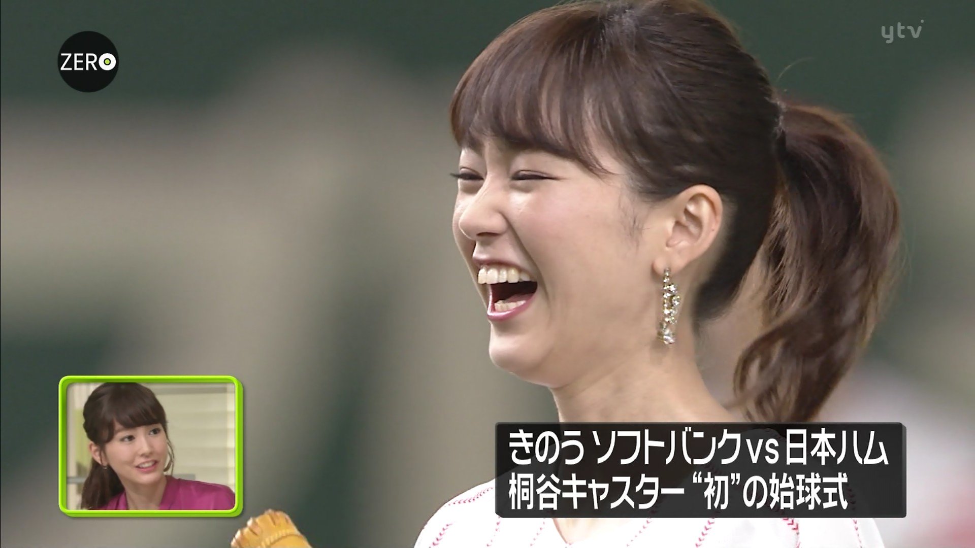 Twitter 上的城丸香織 Zip 桐谷美玲 始球式https T Co M6utdqv8xw Twitter Twitter 上的城丸香織 Zip 桐谷美玲 始球式https T Co M6utdqv8xw Twitter