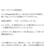 ボストンではお茶の箱を船からボストンの海に向かって投げ捨てることのできるサービスがあります めっちゃやりたい Togetter