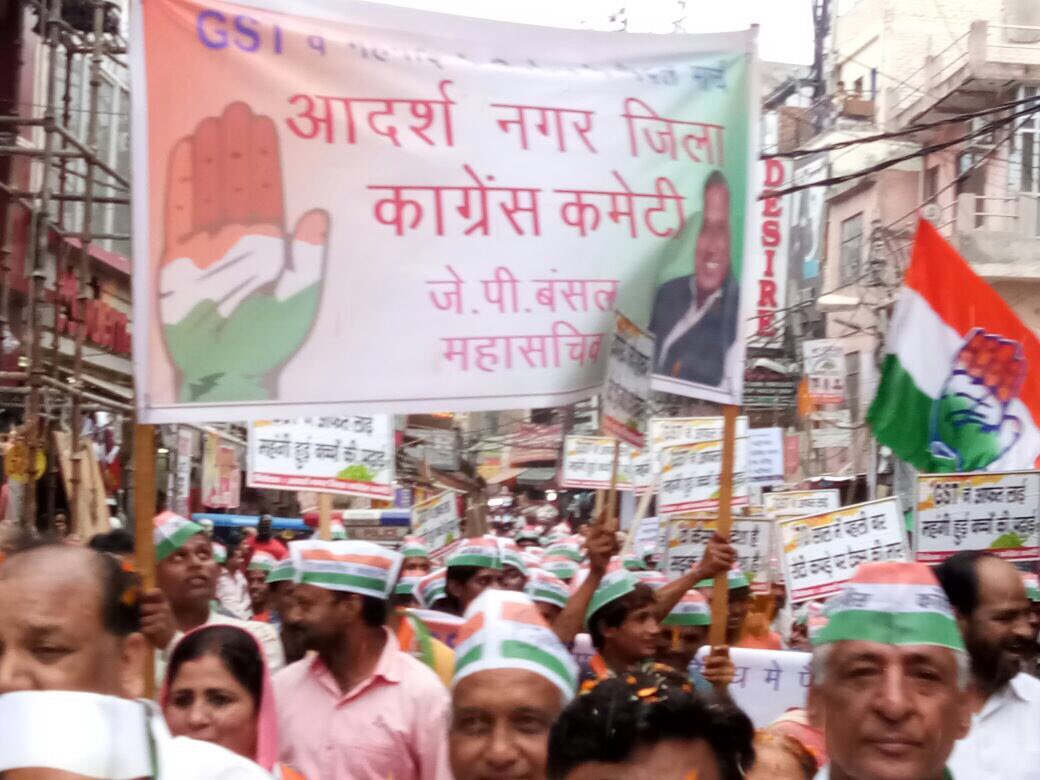 ajaymaken's tweet photo. महँगाई+GST के ख़िलाफ @INCDelhi का रानी बाग मार्केट में प्रदर्शन व पुतला दहन!

दिल्ली के ४२ मार्केट-सप्ताह भर चलने वाले प्रदर्शन का हिस्सा! https://t.co/YwecplQeWm