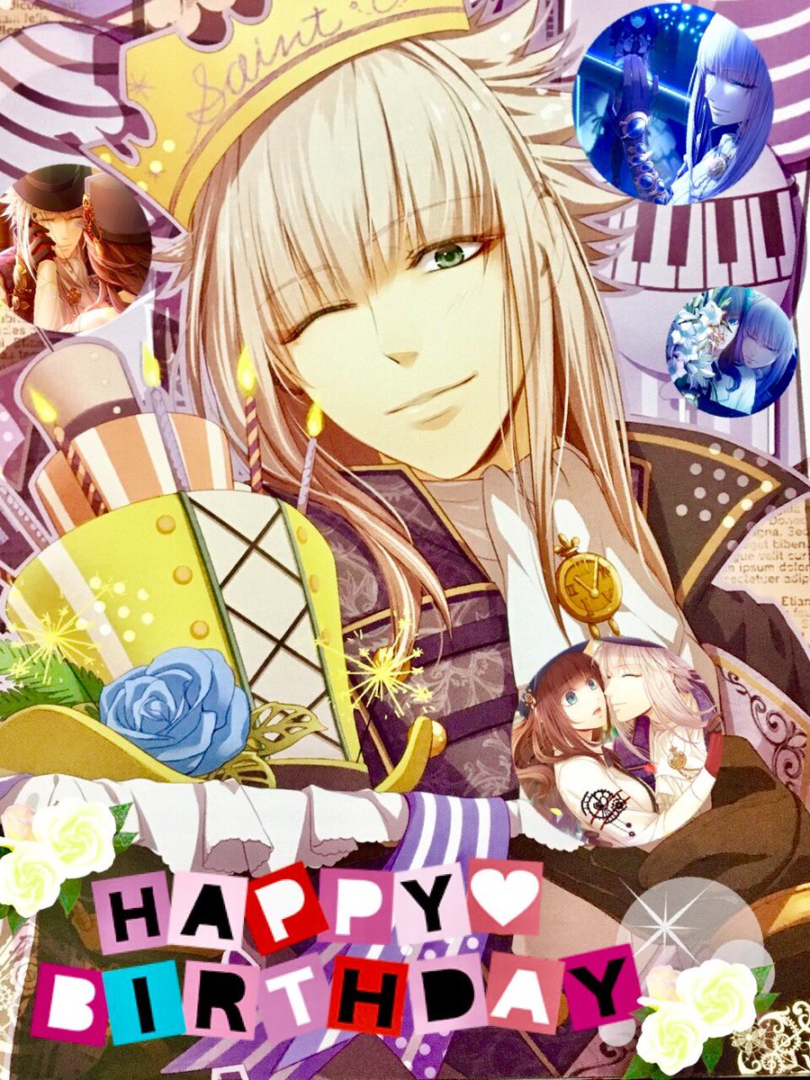 かしわもち サンちゃんお誕生日おめでとう サン ジェルマン生誕祭17 コドリアの麗しきサンジェルマン伯爵生誕祭17 かしわもち サンちゃんお誕生日おめでとう サン ジェルマン生誕祭17 コドリアの麗しきサンジェルマン伯爵生誕祭17