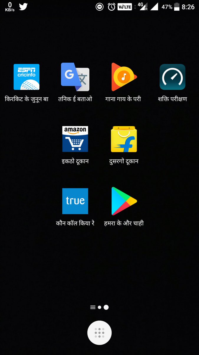 RealCyberGuru's tweet photo. Jamshedpur Effect (Part 2) 😂🐦

#BackToHome #Dehradun https://t.co/pKOBW2lNED