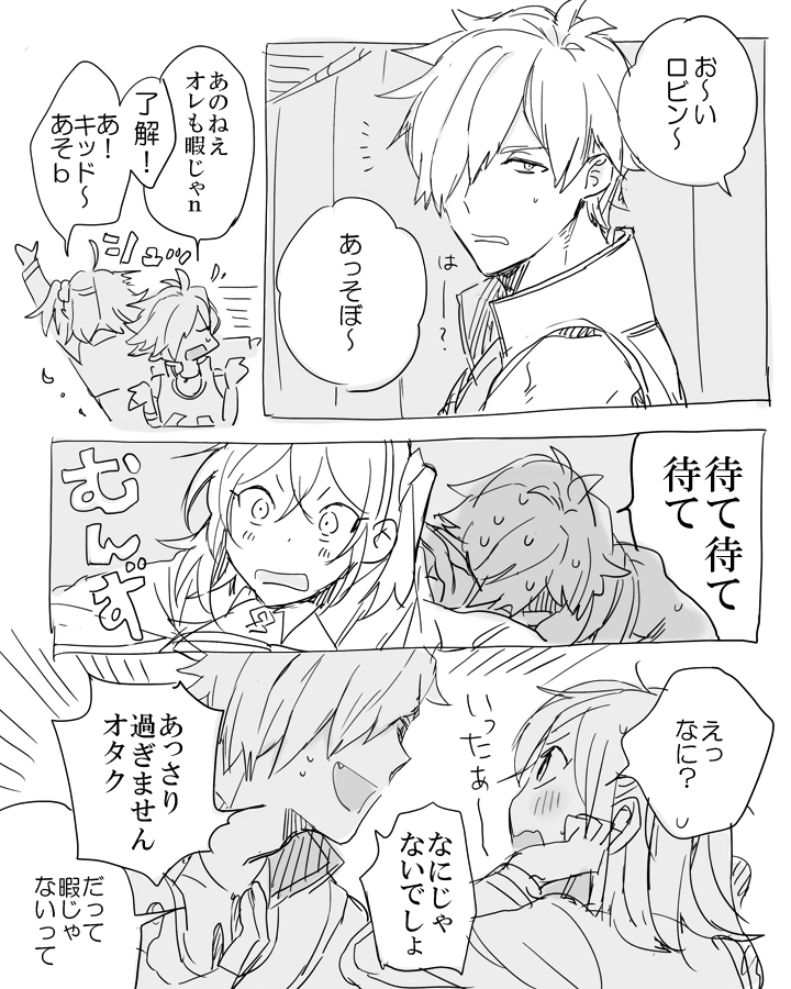 >ロビンフッドとぐだ子がカルデアで遊んでる(ぐだ子が絡みに言ってロビンが相手してくれている)様子が見たいです!
>ぐだ子ちゃんにべた惚れなロビンのロビ→ぐだ♀をどうか……!!
#odaibako