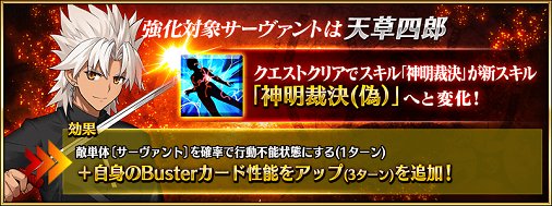 【公式】Fate/Grand Order tweet media