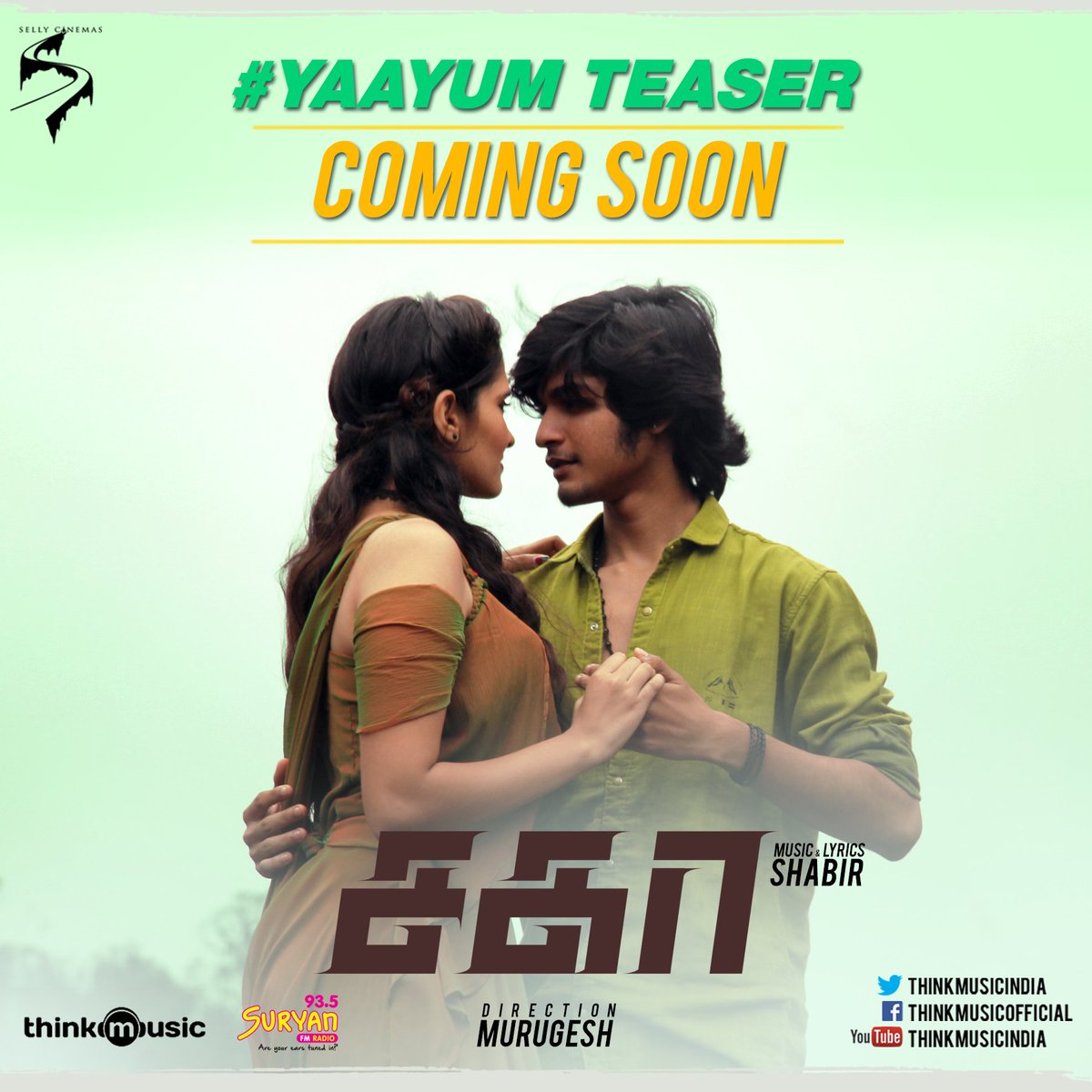 Image result for sagaa tamil movie