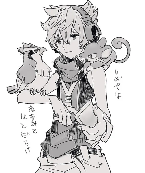 一年前の落書きだけど十年か～～～～こわ・・・ 