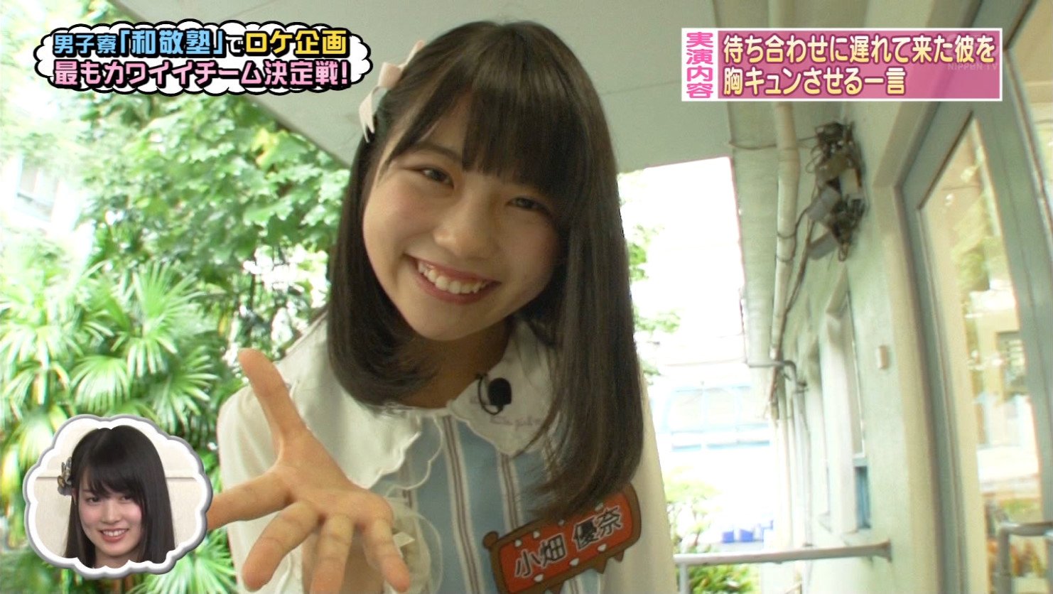 出回りなし! AKB48 小畑優奈 サイン入り 生写真 出回りなし! AKB48 小畑優奈 サイン入り 生写真(エヌエムビー