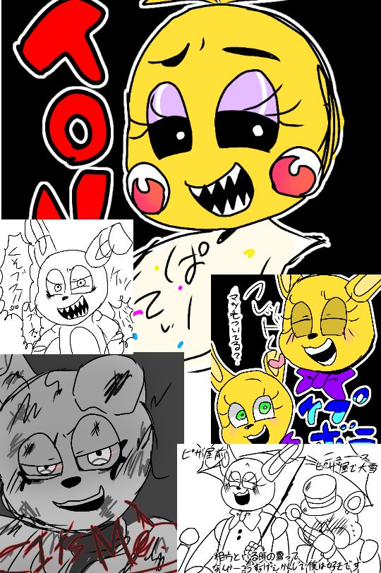 好きになったばかりでアカウントも初めてだしイラストも少ないですが