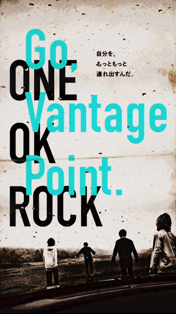 世界一oneok Rock好きoorer これ作った方教えて頂けませんか Oorerさんと繋がりたい One Ok Rock トプ画