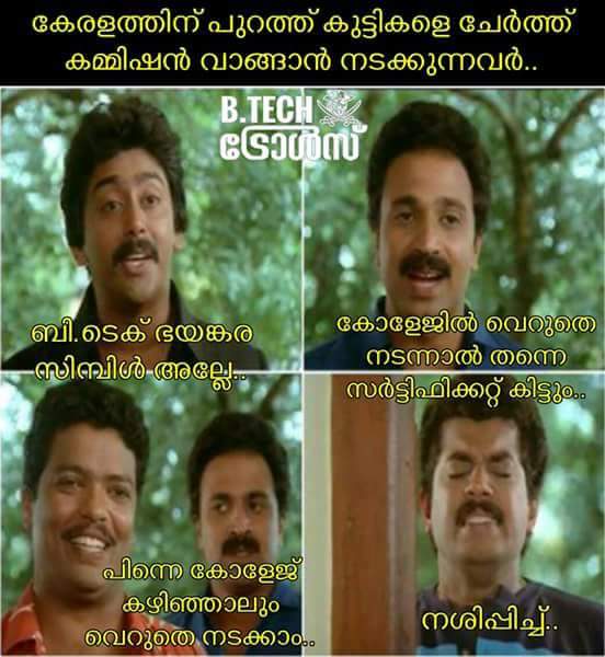 Amalnadh93's tweet photo. Why @NewsAsianet acting as an agent for Tamilnadu &amp; Karanataka Pvt Self financing college's #RovingReporter #Kerala https://t.co/FbnWG85m9K