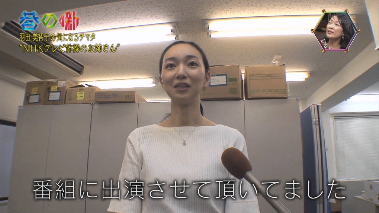 城丸香織 على تويتر 金子梨沙 テレ東 チマタの噺 Nhkテレビ体操のお姉さん 小野梨沙さん T Co Eyiww64h4r T Co Krpf7honq8 تويتر