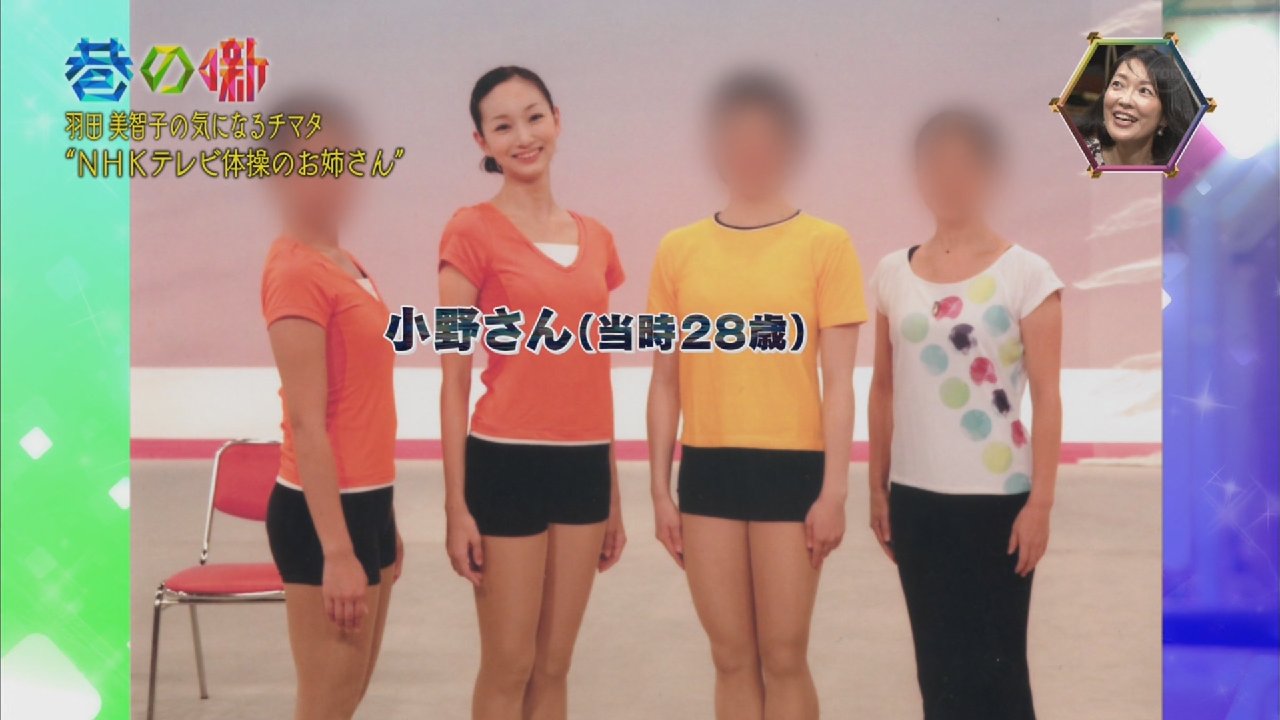 城丸香織 على تويتر 金子梨沙 テレ東 チマタの噺 Nhkテレビ体操のお姉さん 小野梨沙さん T Co Eyiww64h4r T Co Krpf7honq8 تويتر